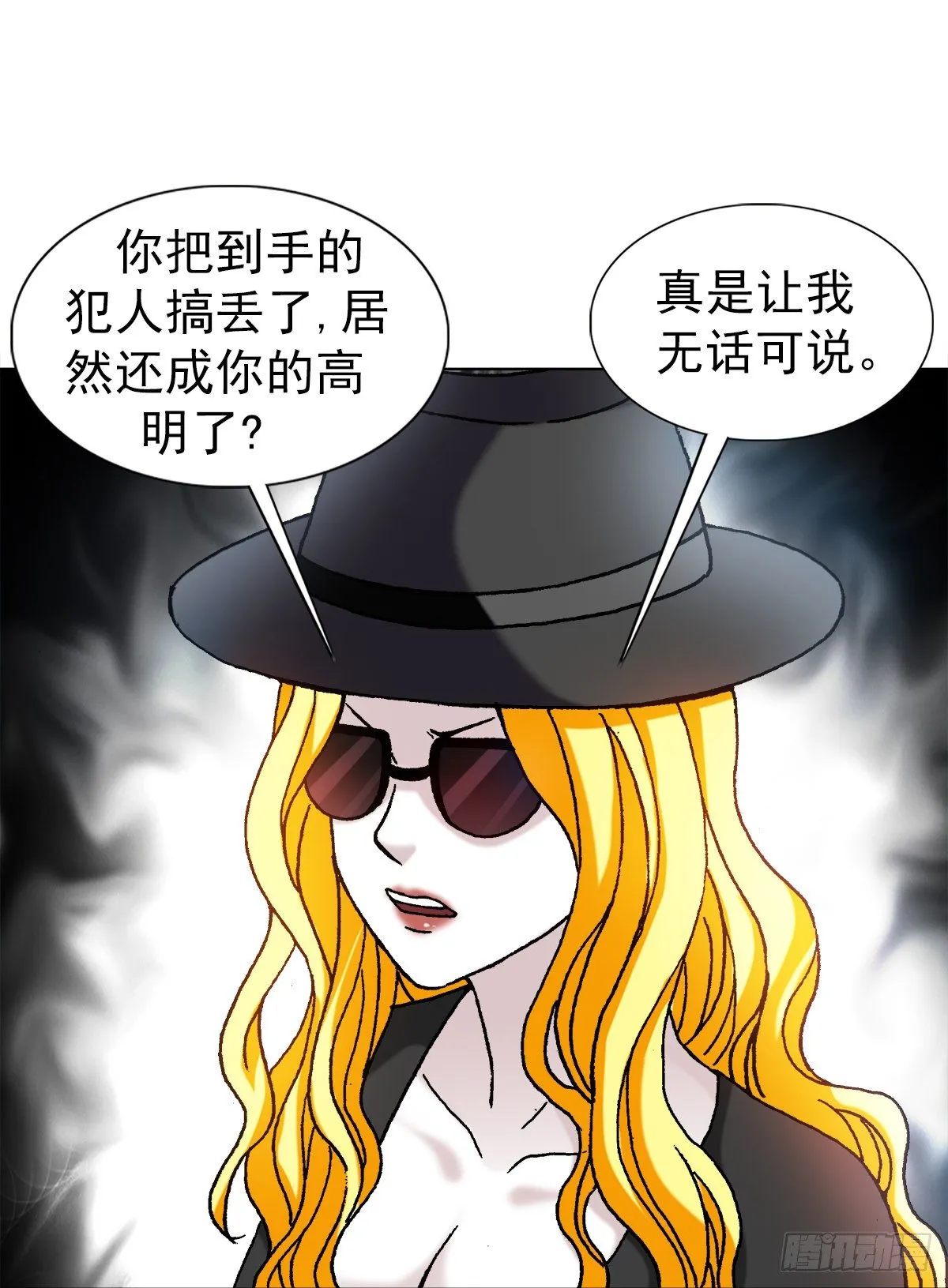1187 老相识 第8页