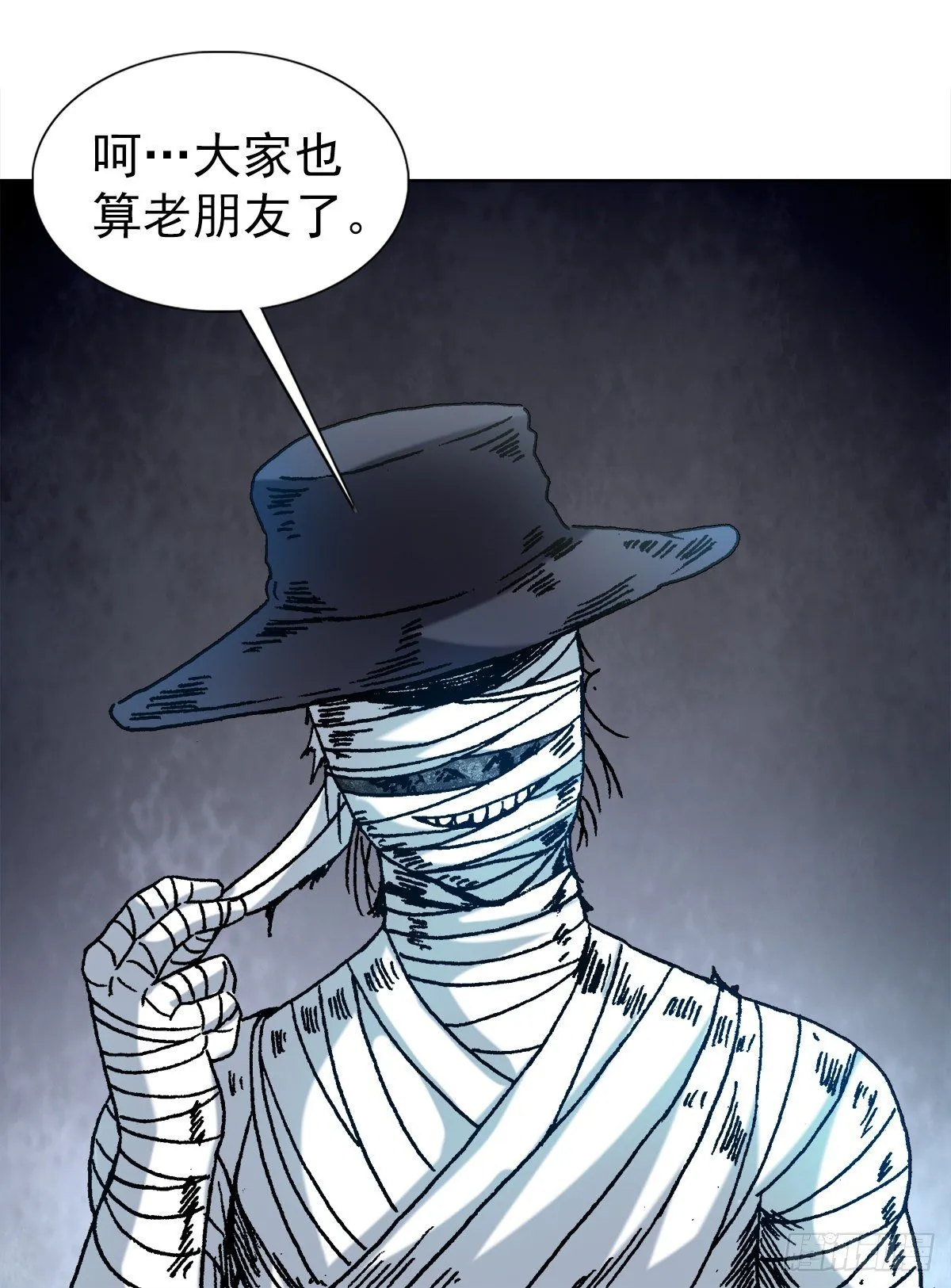 1187 老相识 第13页
