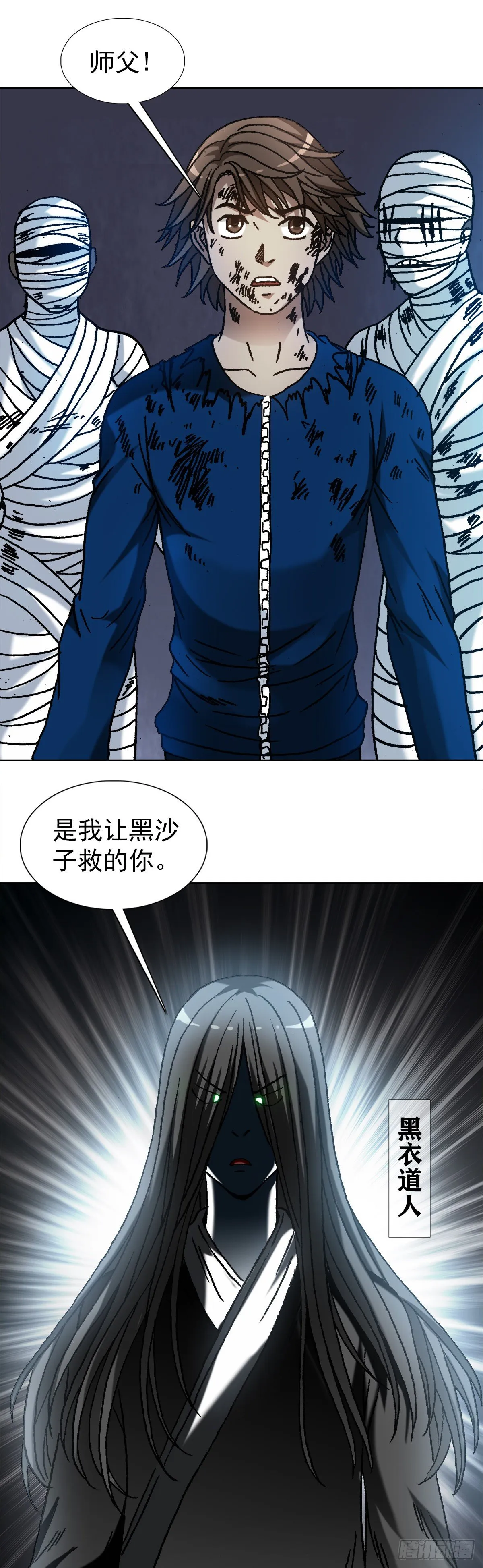 1188 棋子 第3页