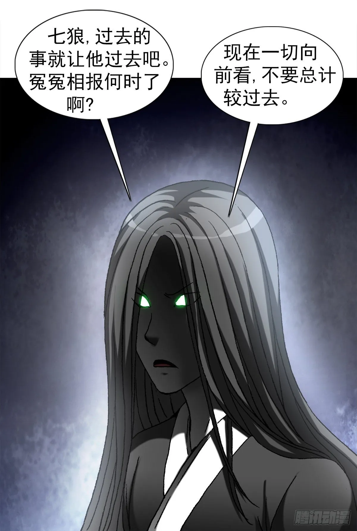 1188 棋子 第6页