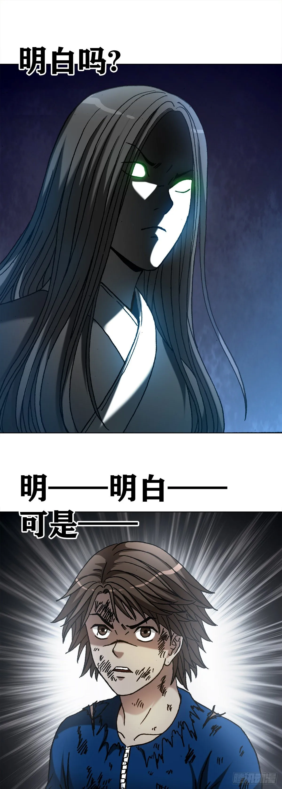 1188 棋子 第13页