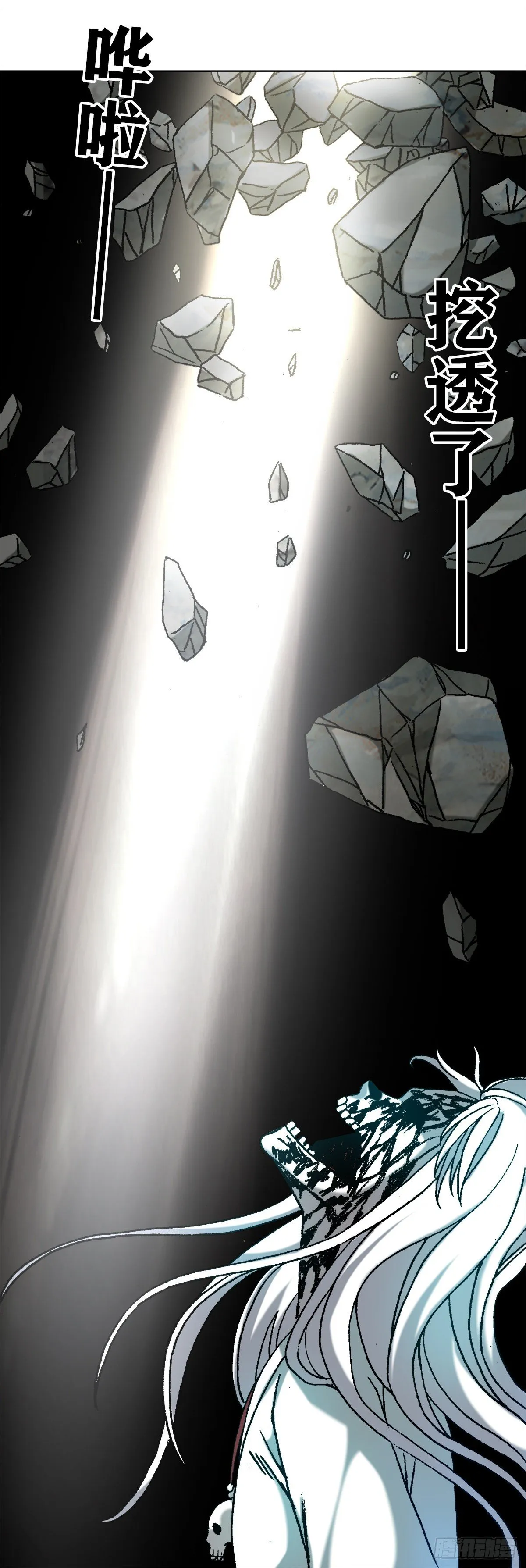 1185 断腿 第4页