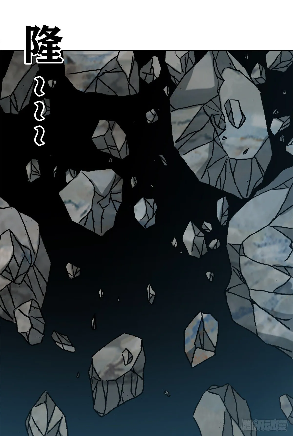 1185 断腿 第17页