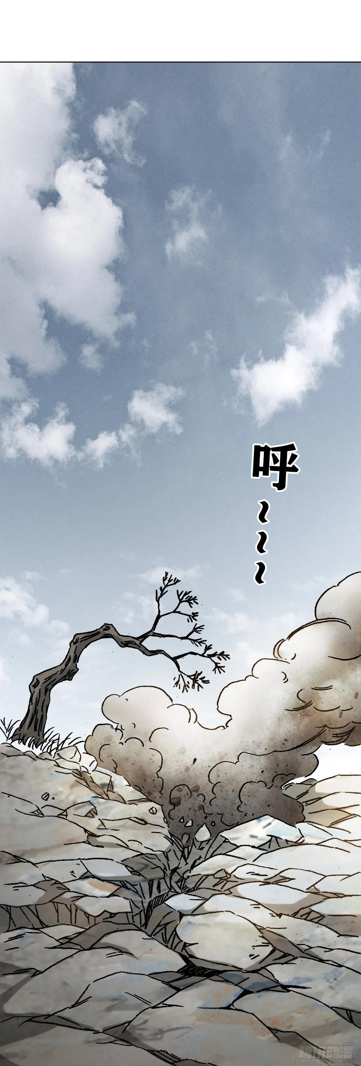 1185 断腿 第18页