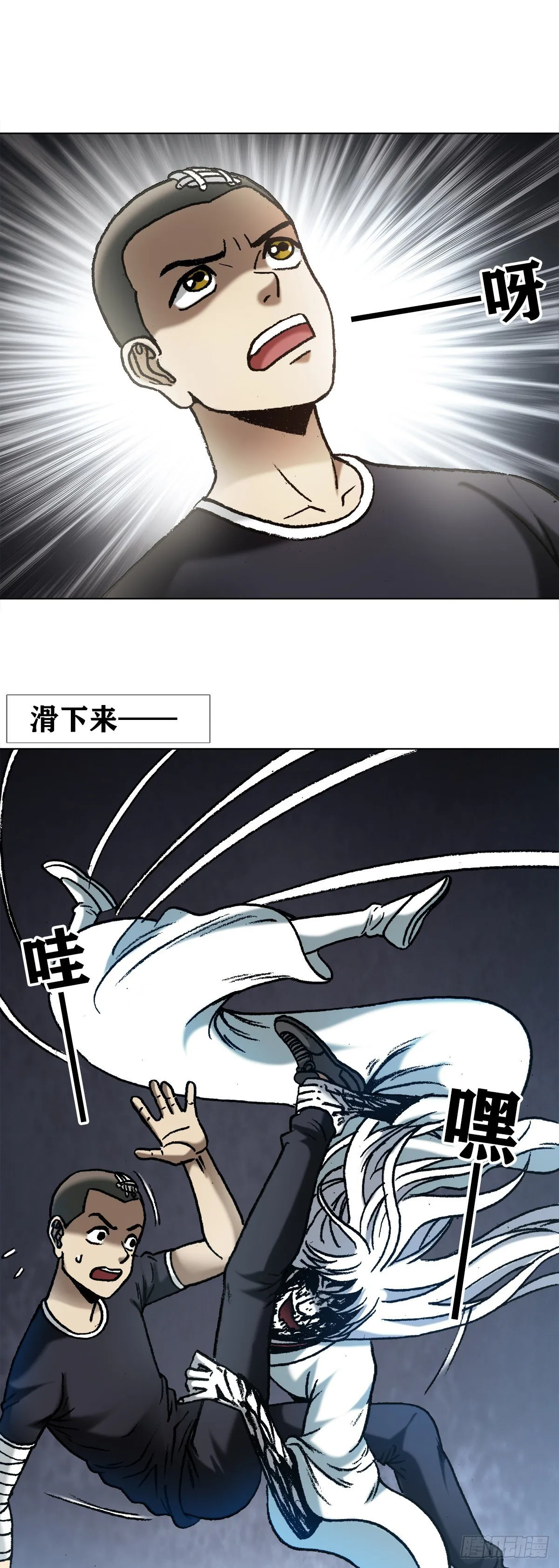 1184 搅局 第18页