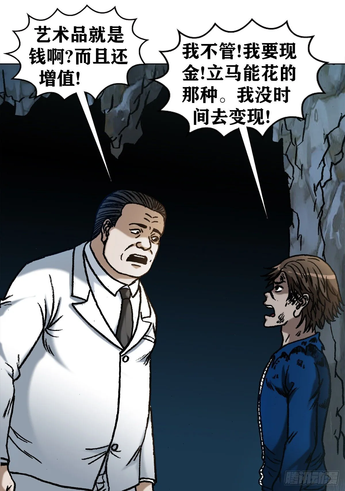 1181 用人单位的原则 第2页