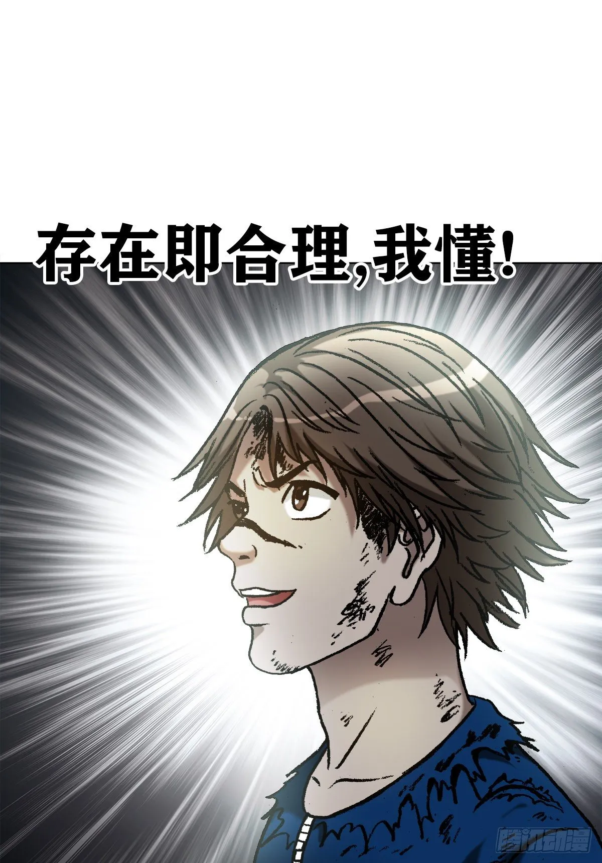 1181 用人单位的原则 第16页