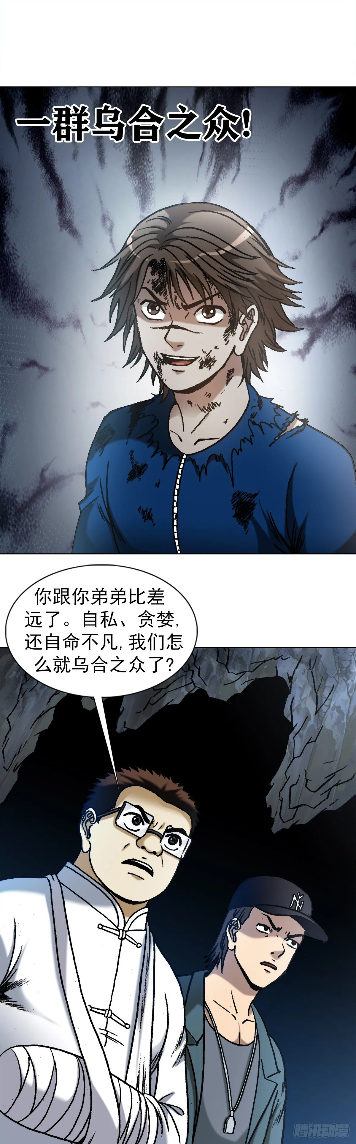 1181 用人单位的原则 第18页