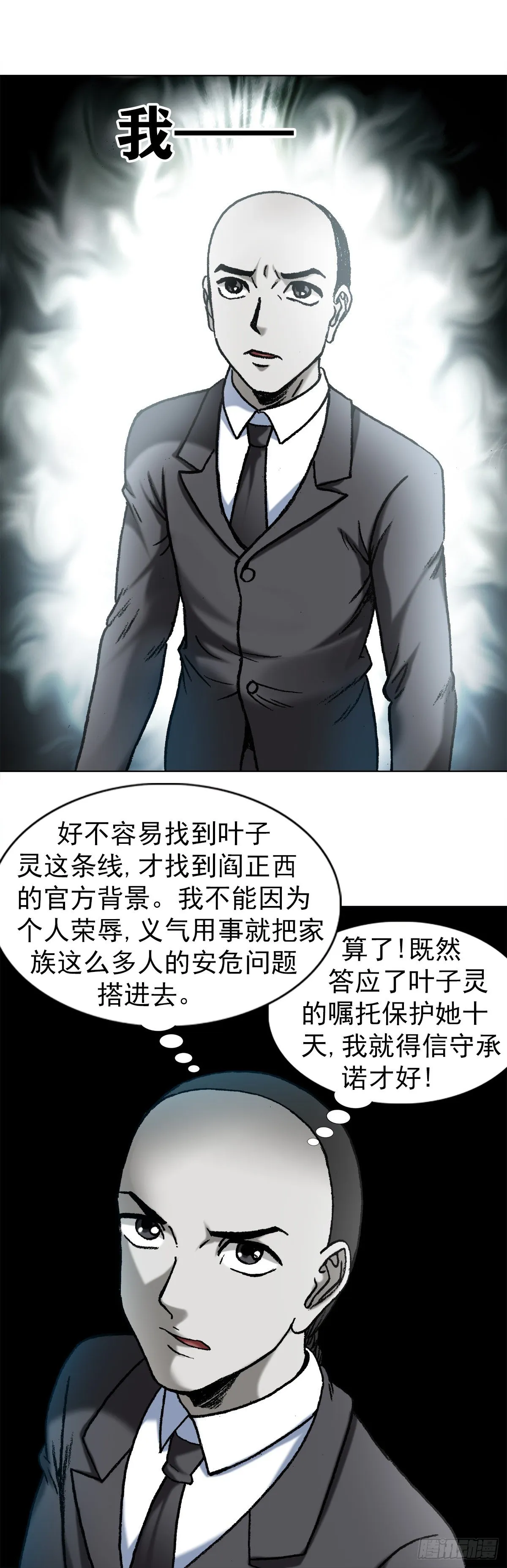 1178 双拼 第2页
