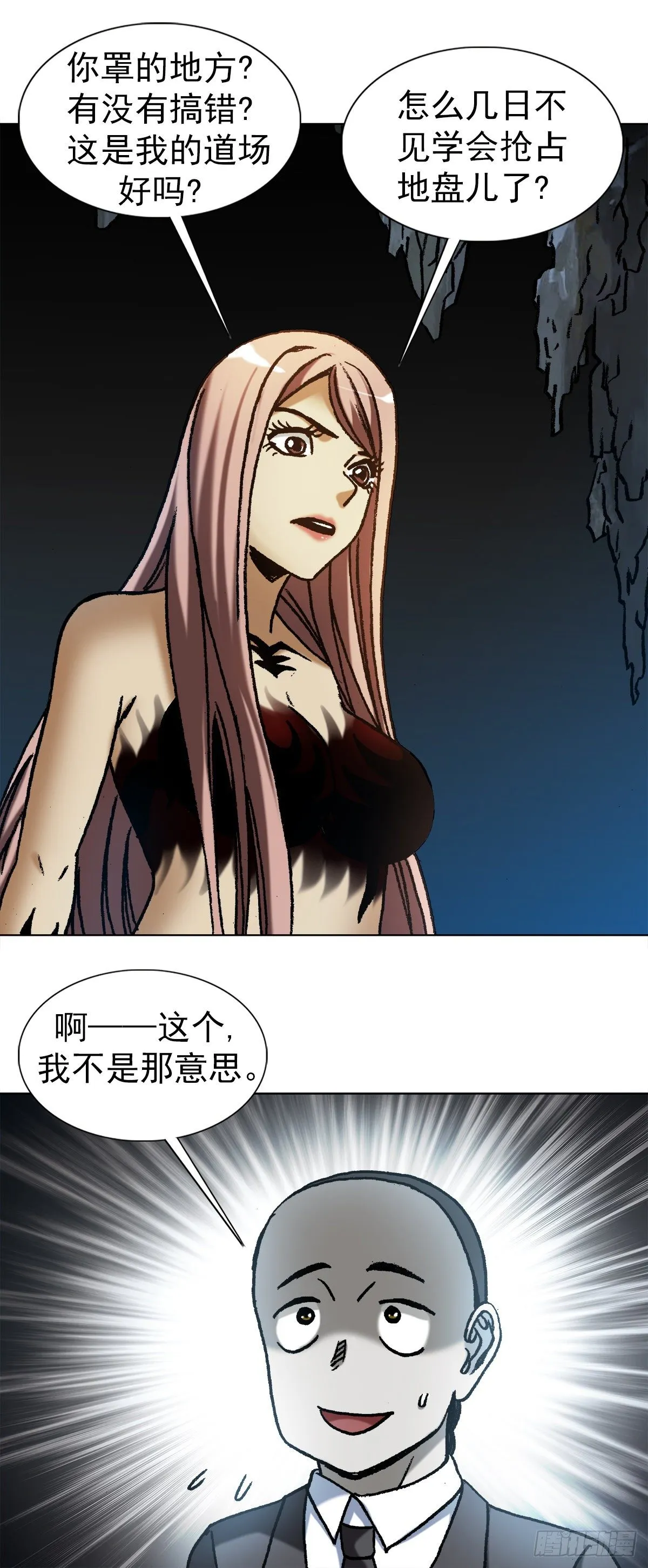 1178 双拼 第4页