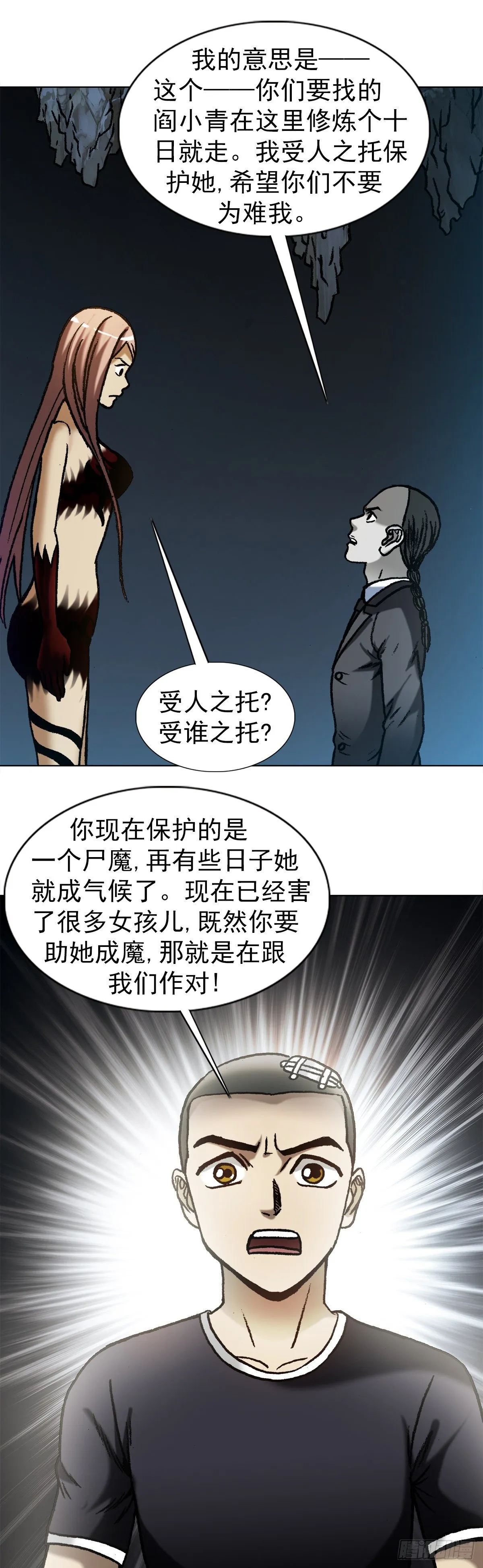 1178 双拼 第5页