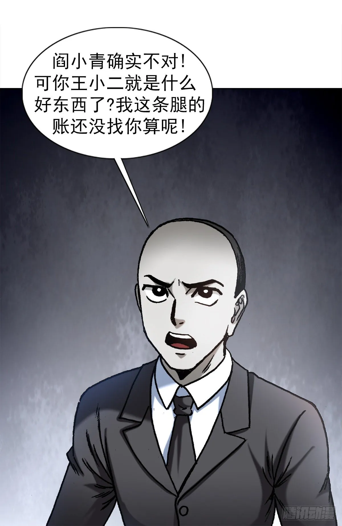 1178 双拼 第6页