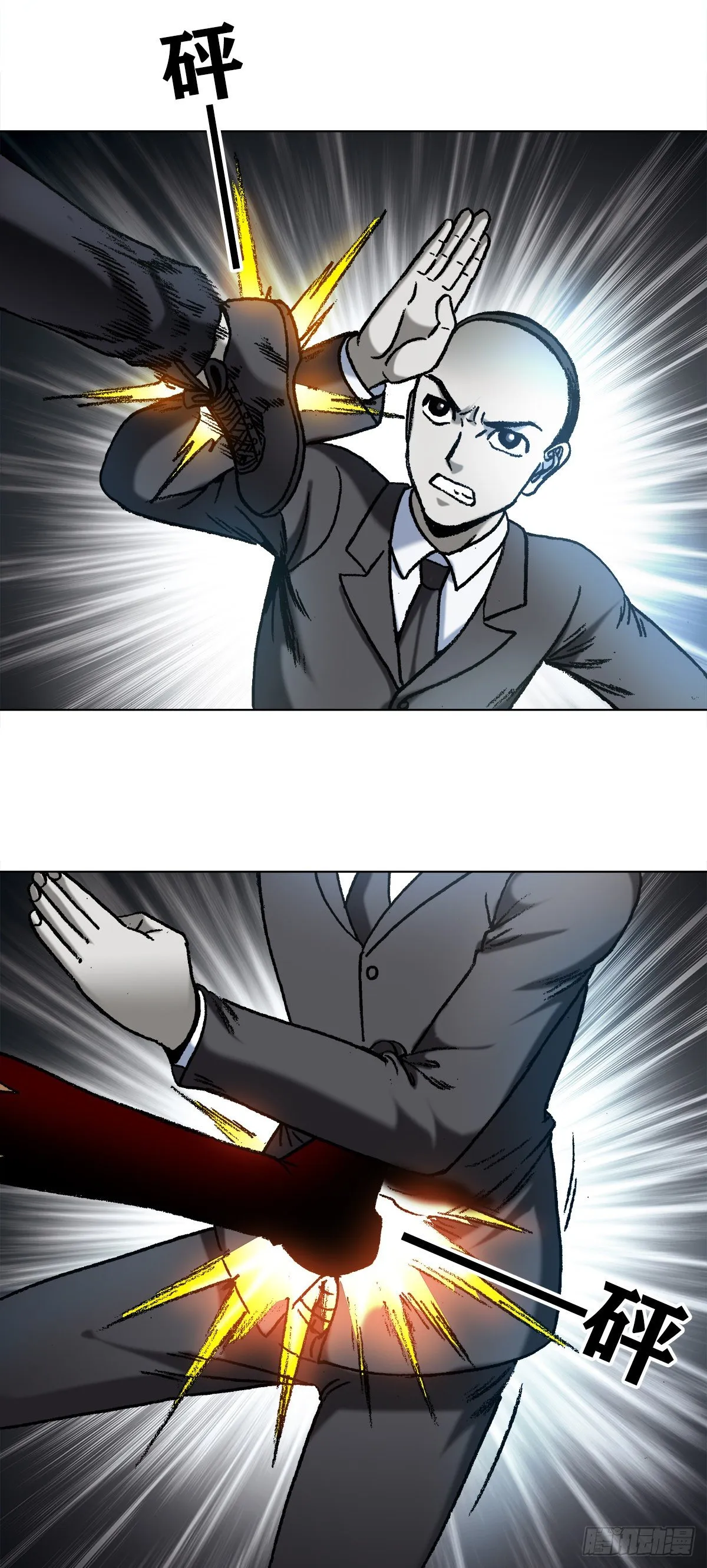 1178 双拼 第10页