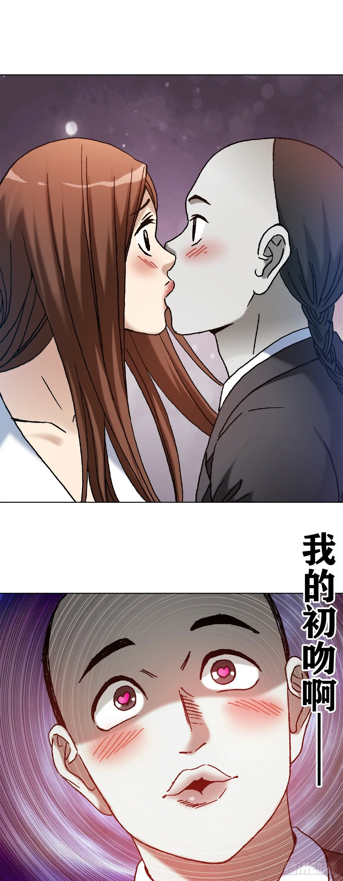 1177 攀附权贵 第2页