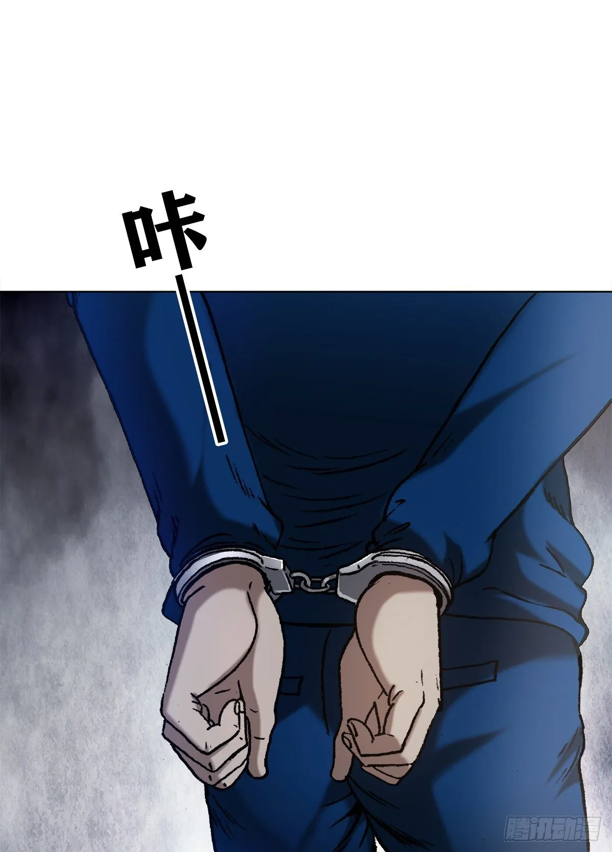 1176 霸气的恋爱观 第2页