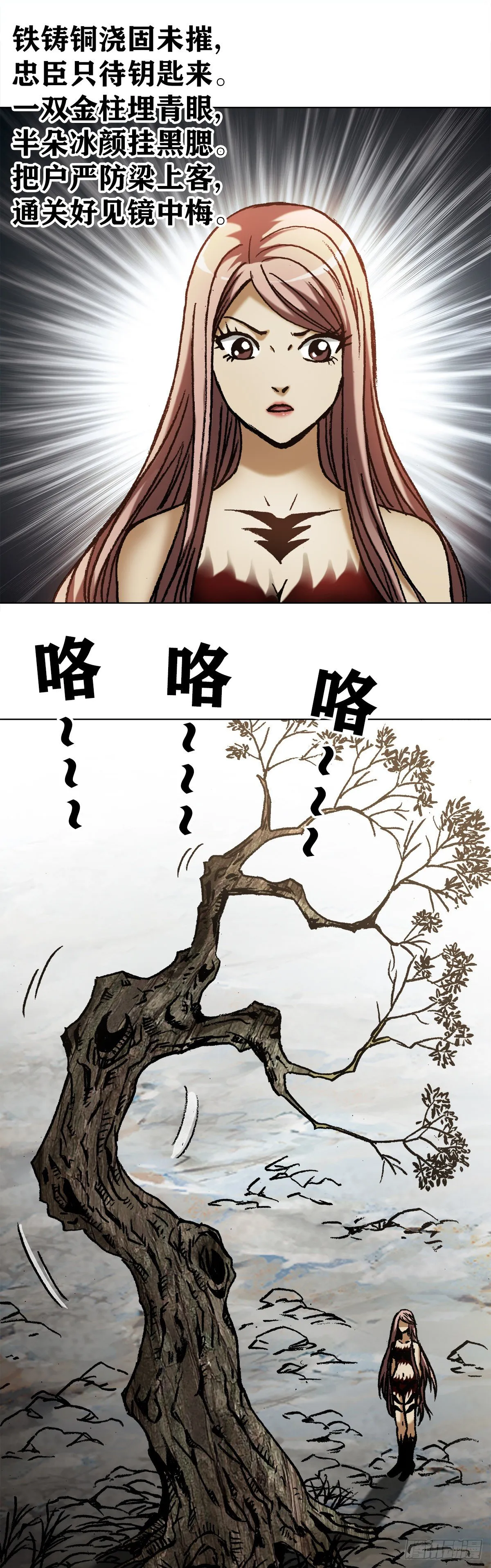 1176 霸气的恋爱观 第10页