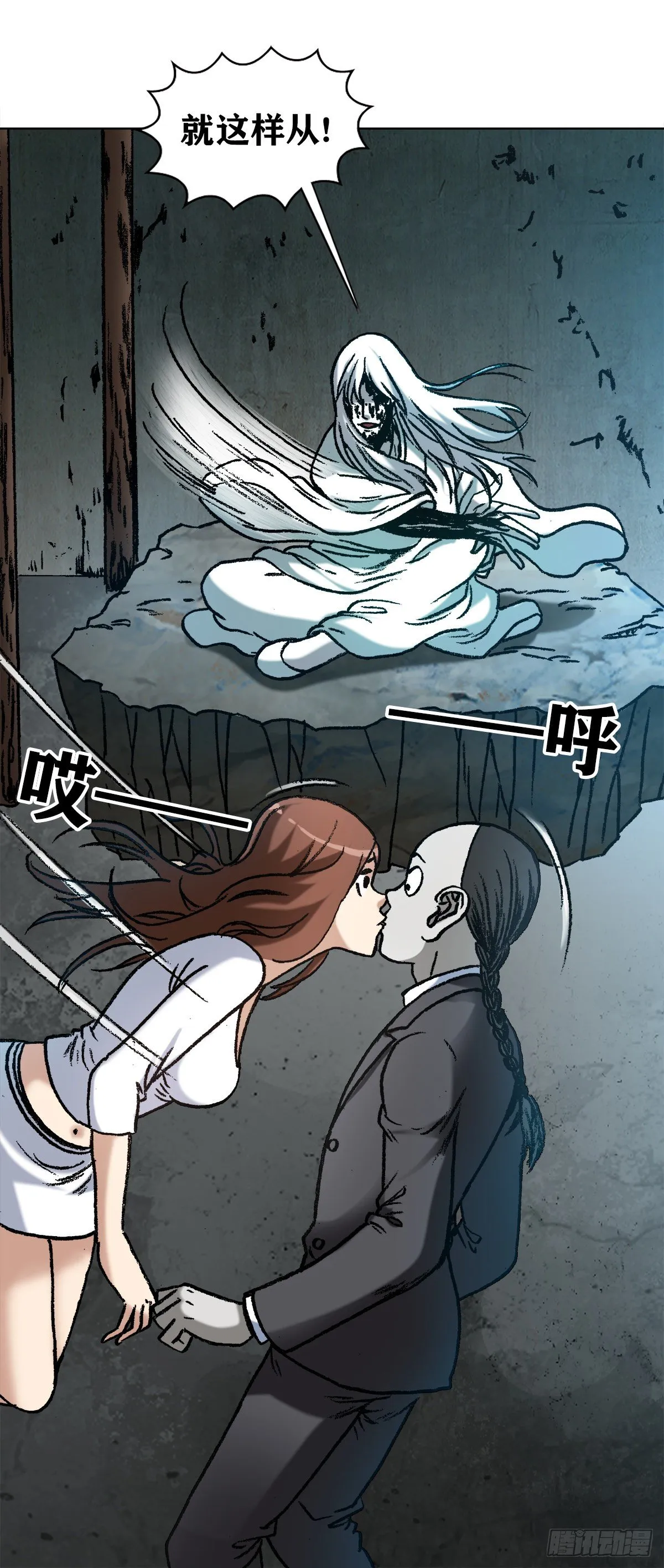 1176 霸气的恋爱观 第20页