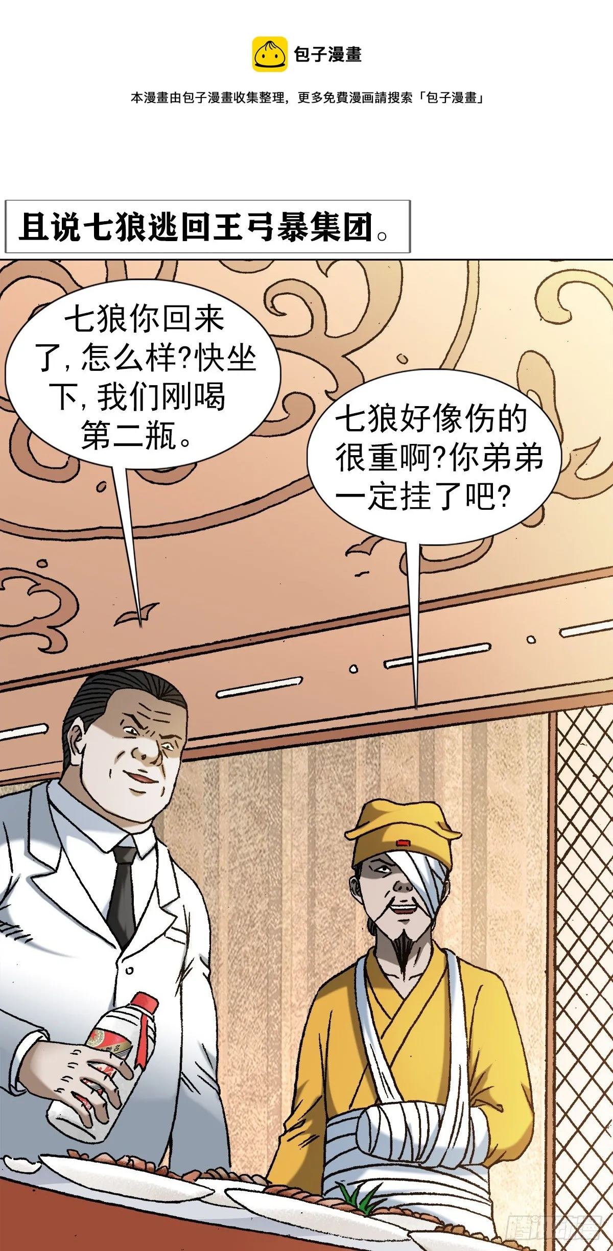 1175 担责 第1页