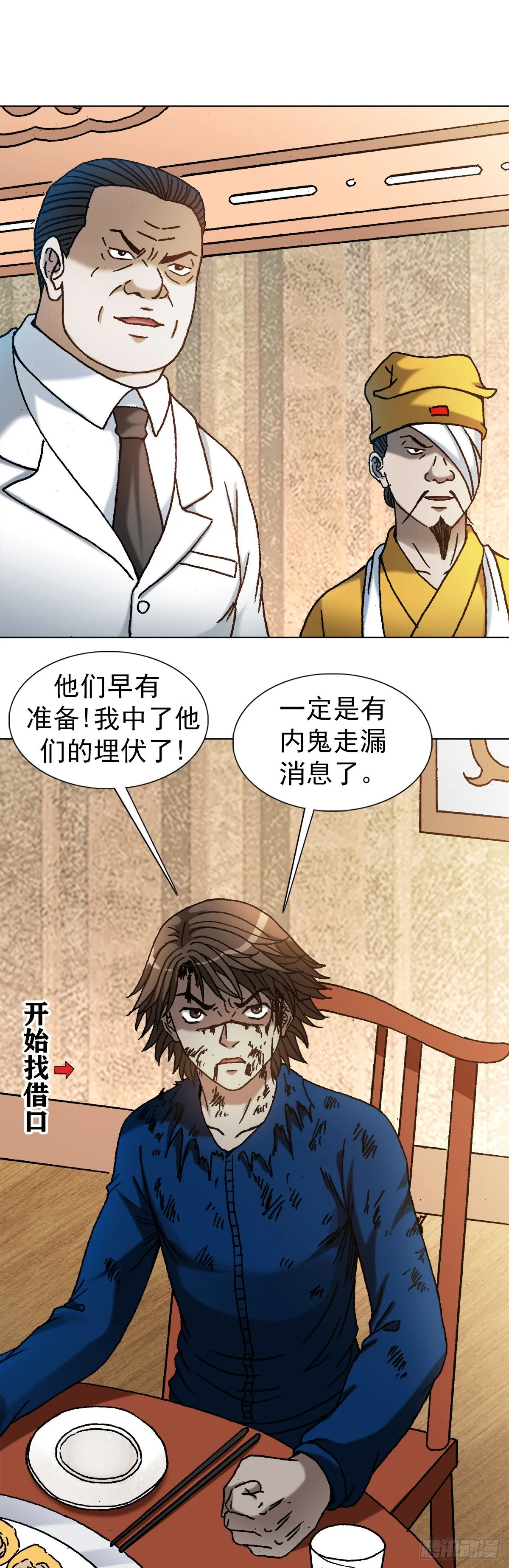 1175 担责 第3页