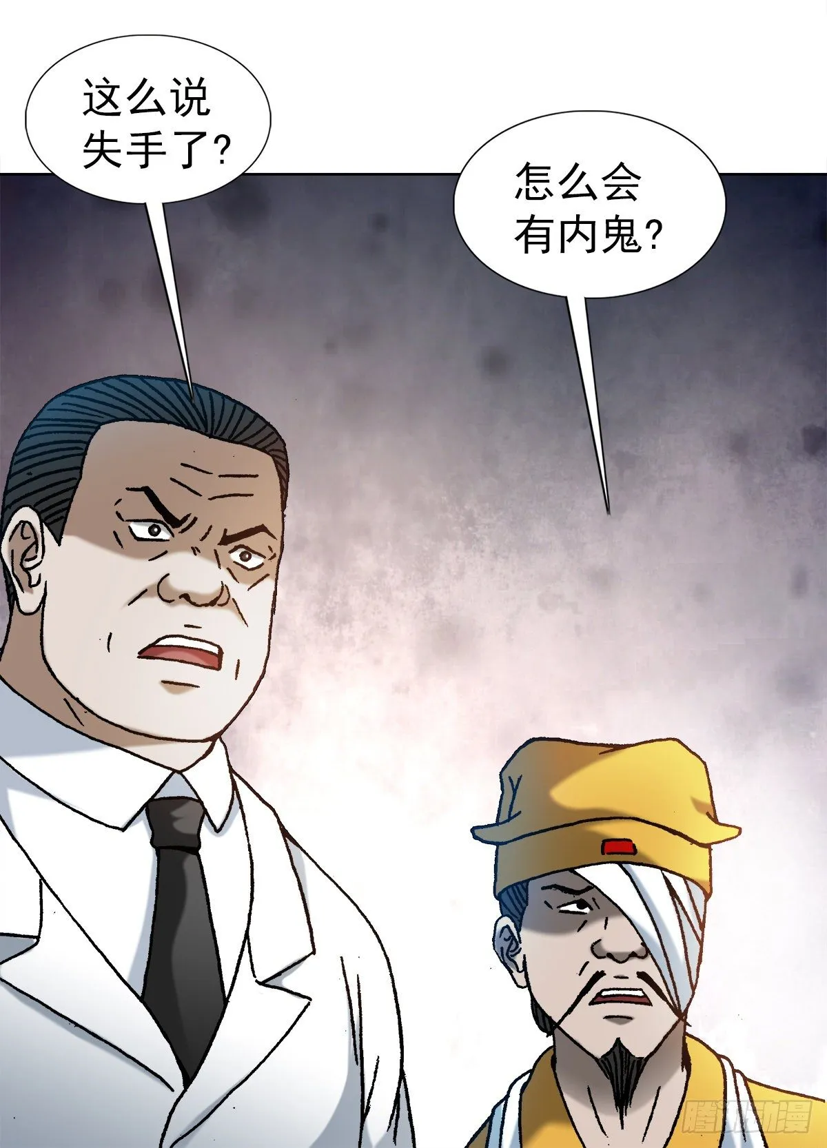 1175 担责 第4页