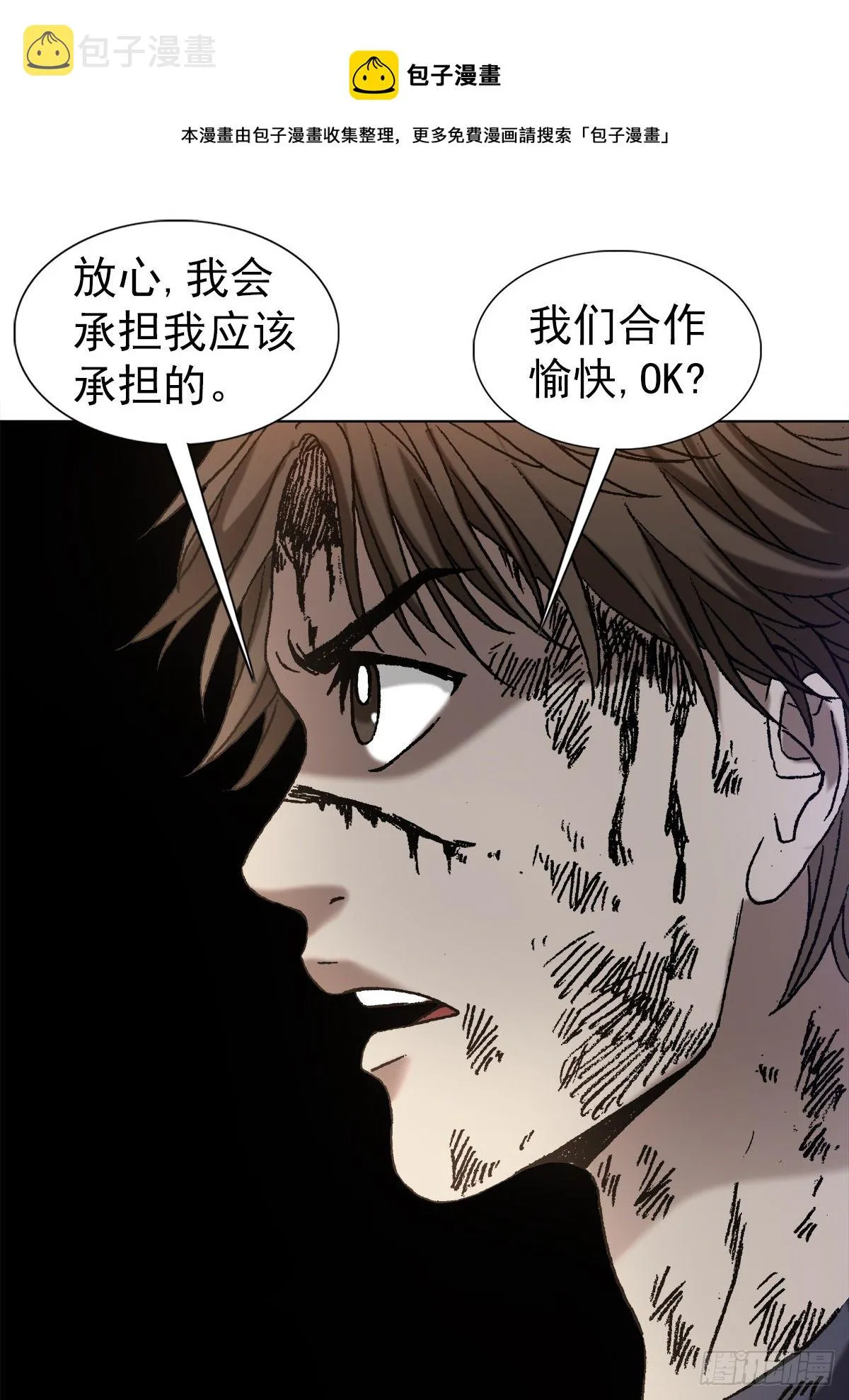 1175 担责 第13页