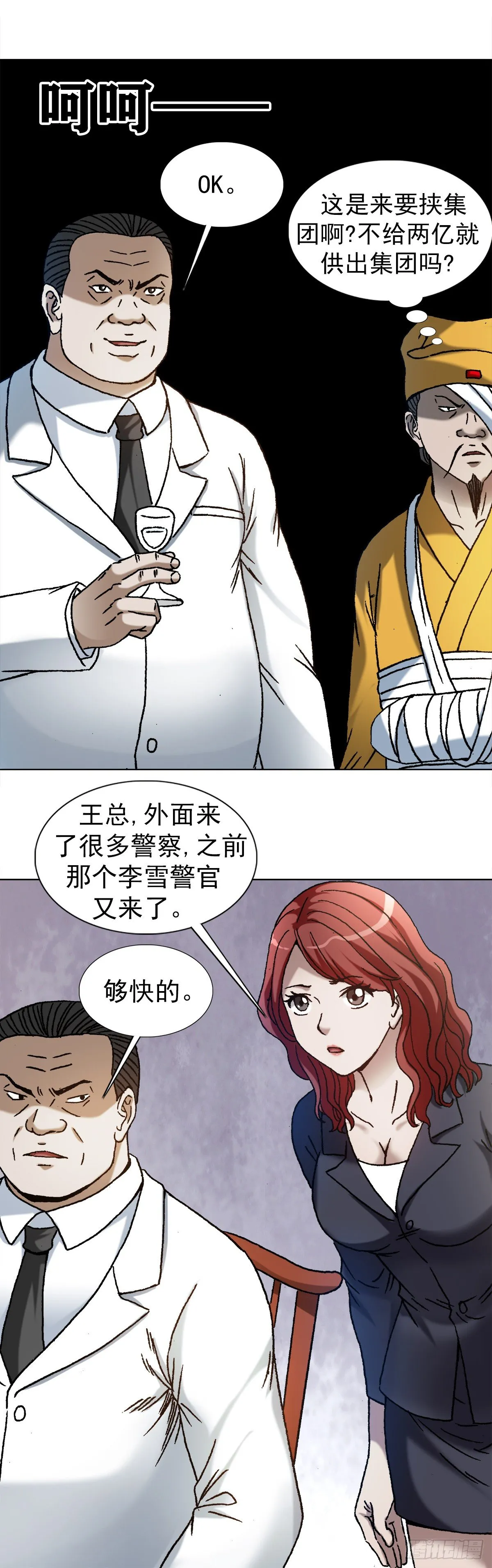 1175 担责 第14页