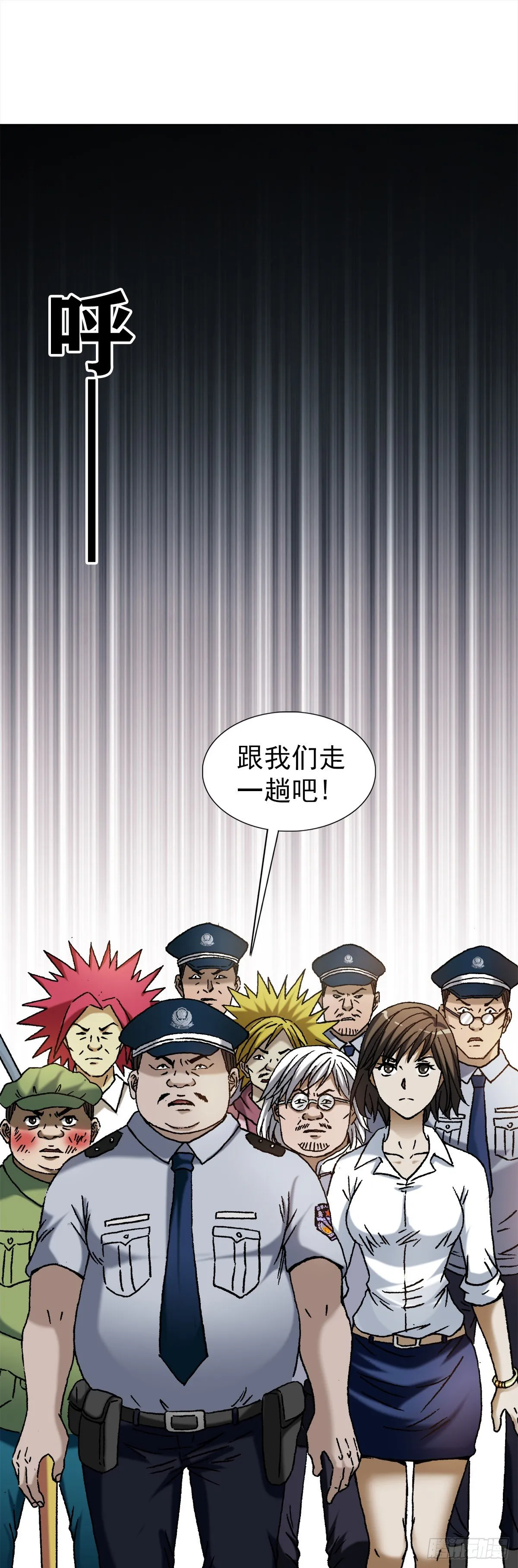 1175 担责 第15页