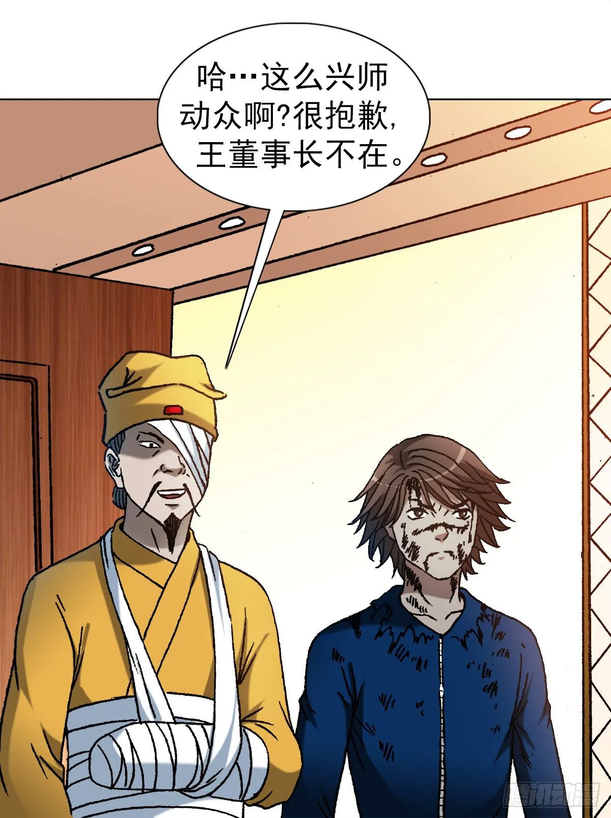 1175 担责 第16页