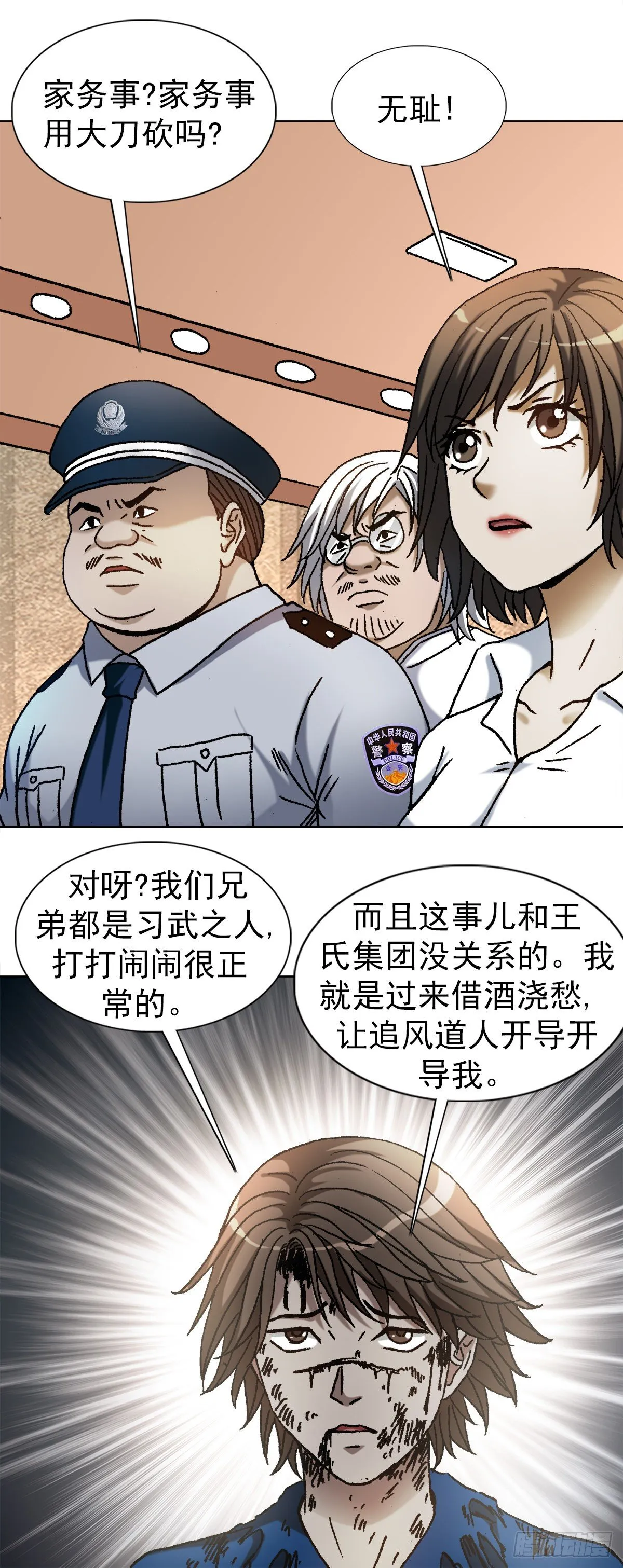 1175 担责 第18页