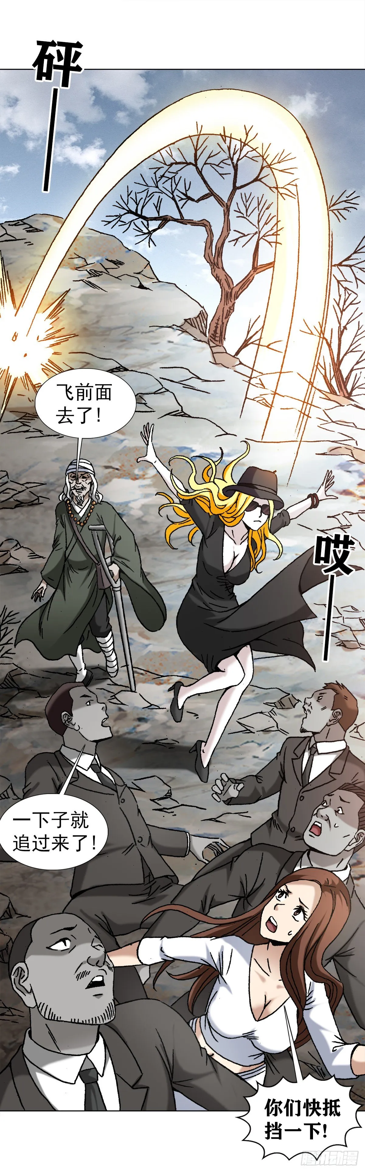 1174 猎物上门 第4页