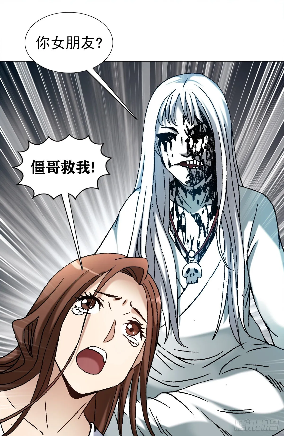 1174 猎物上门 第13页
