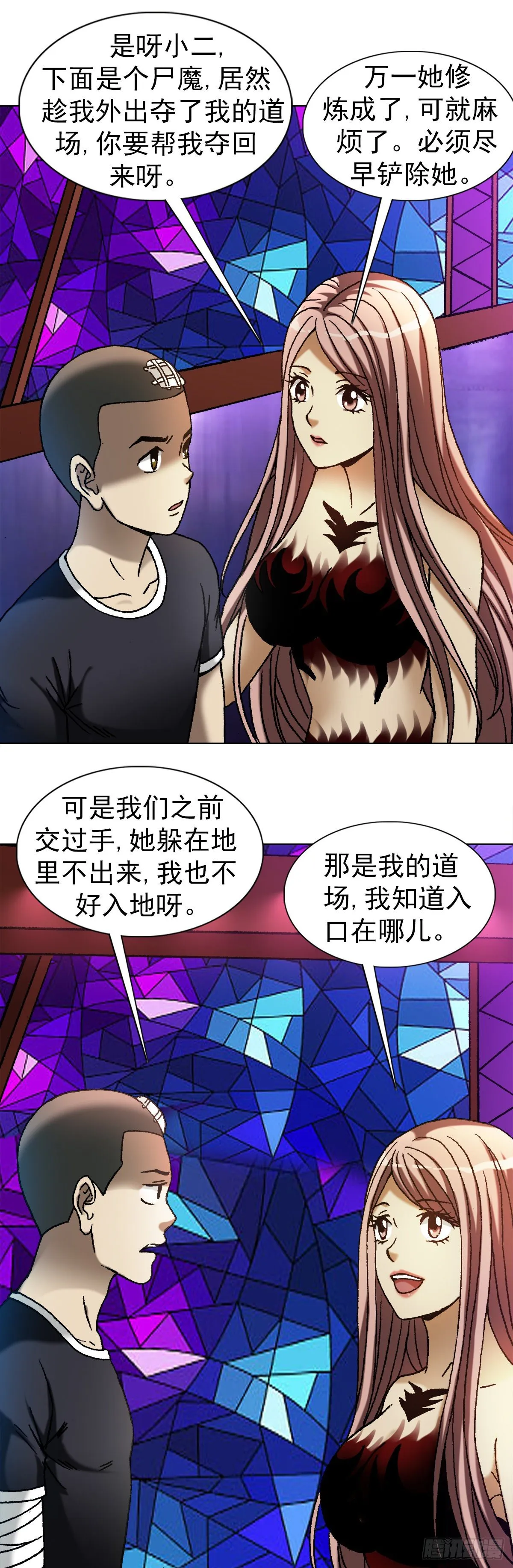1174 猎物上门 第19页