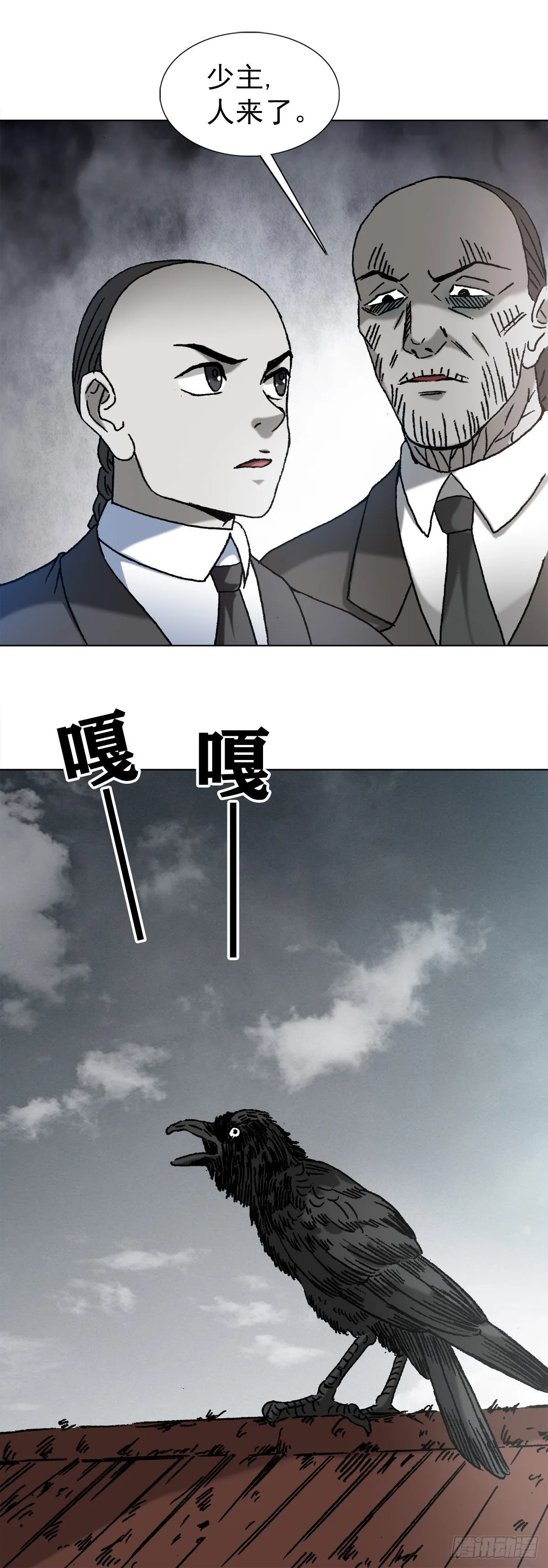 1170 机智问答 第16页