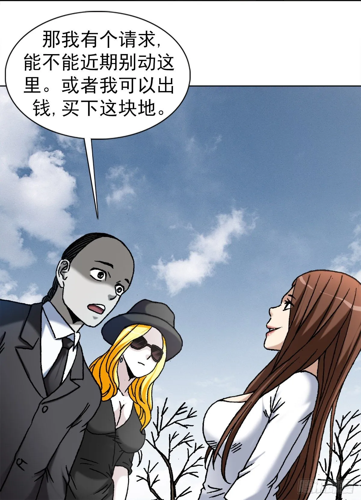 1172 两个女人一台戏 第2页