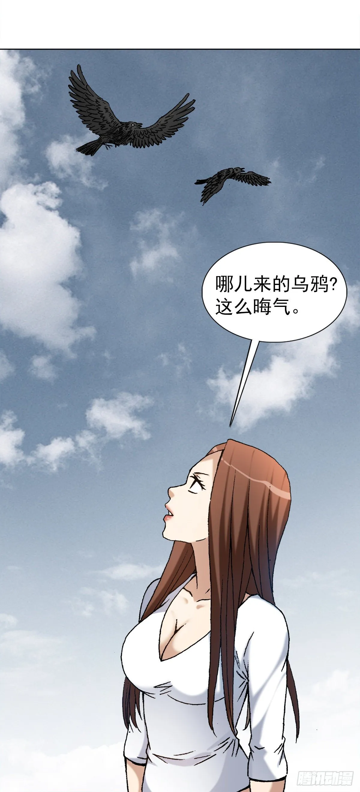 1172 两个女人一台戏 第14页
