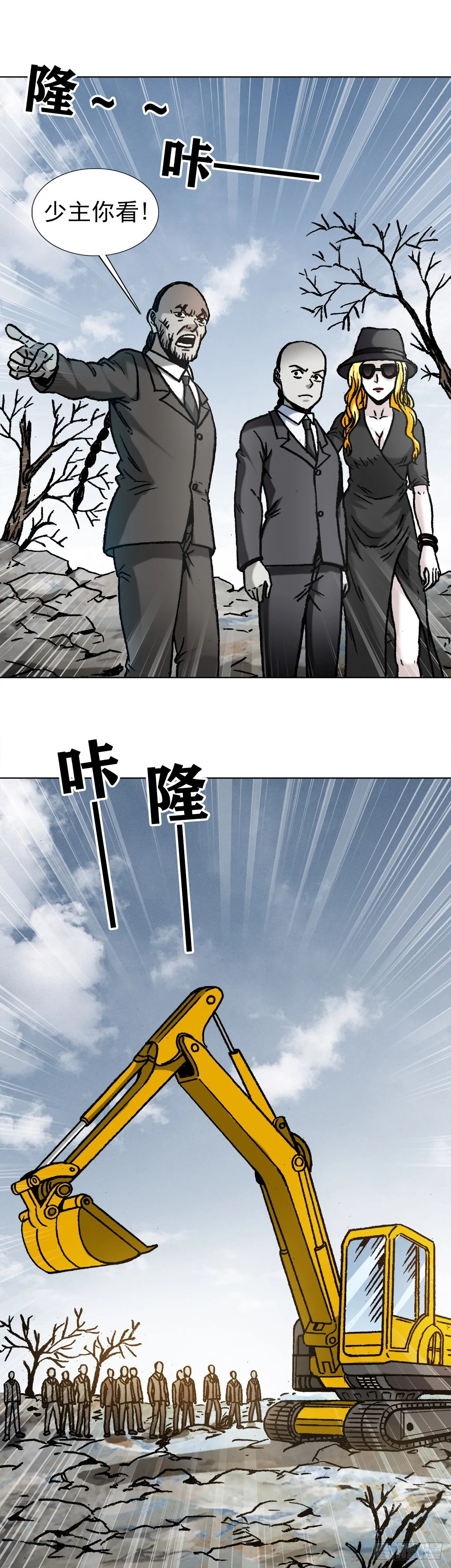 1171 叶小姐 第15页