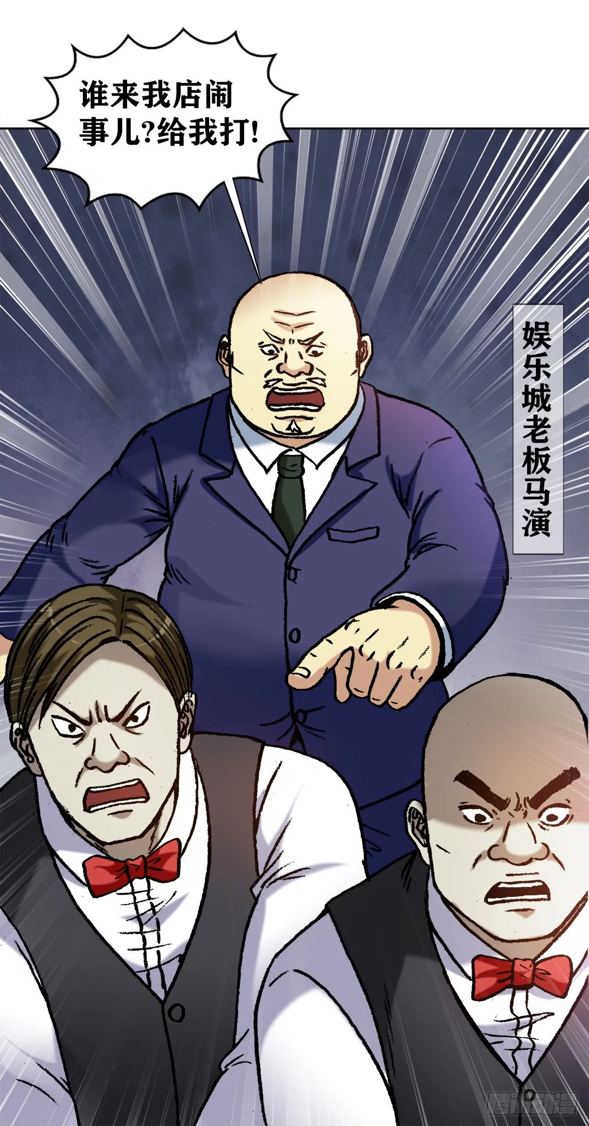 1169 朋友的力量 第12页