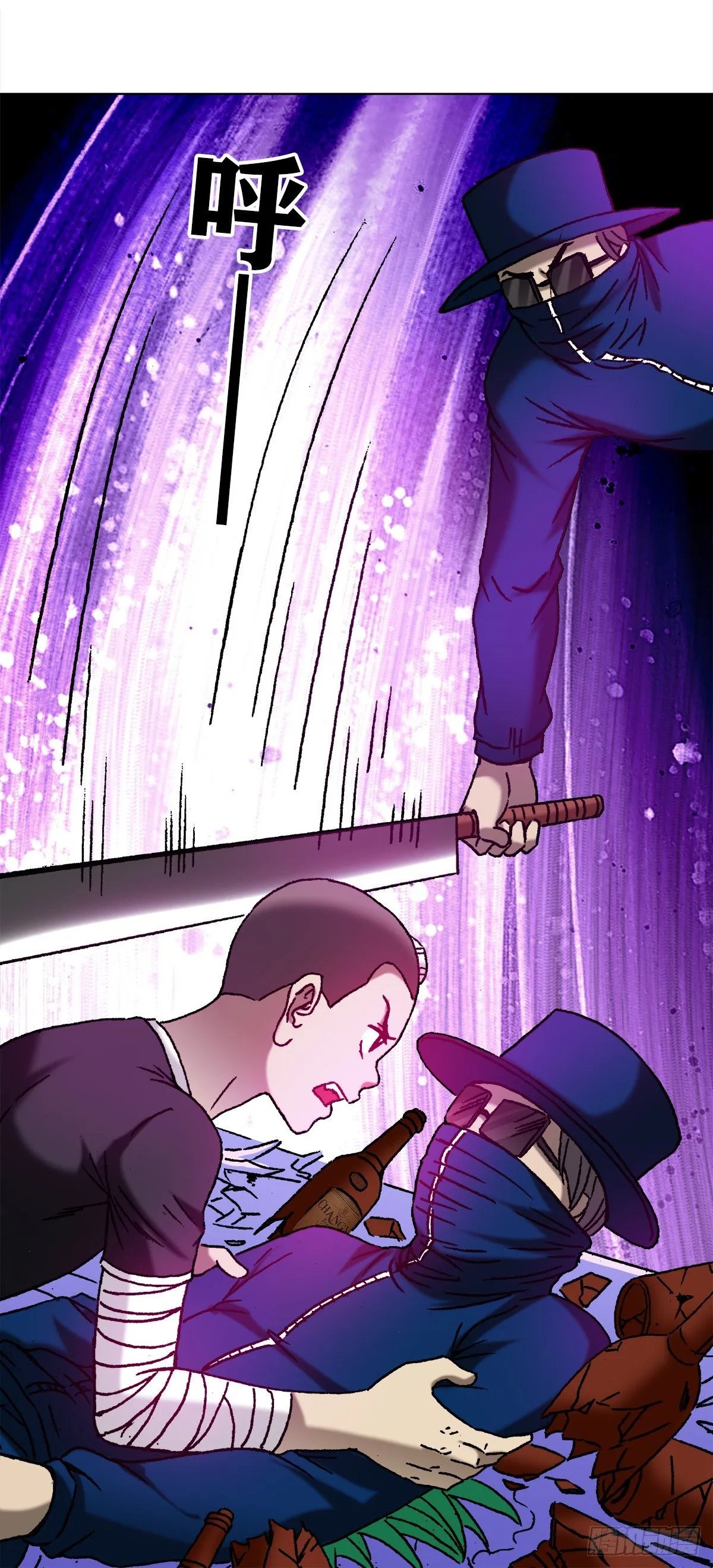 1168 暗杀 第9页