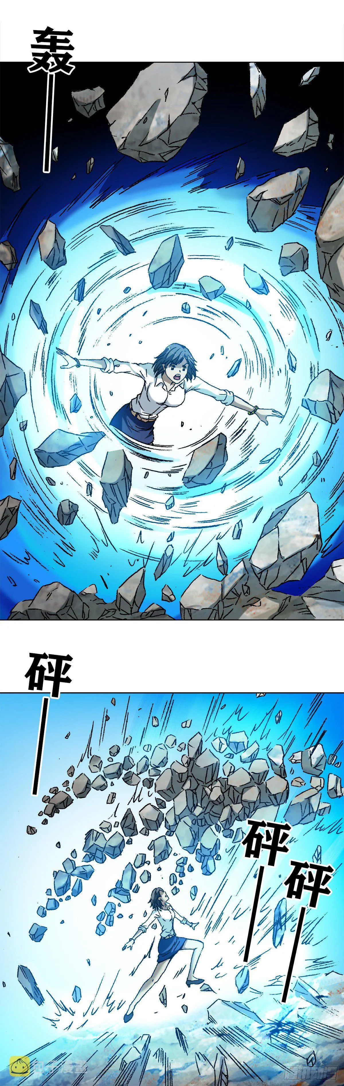 1165 李雪入坑 第9页