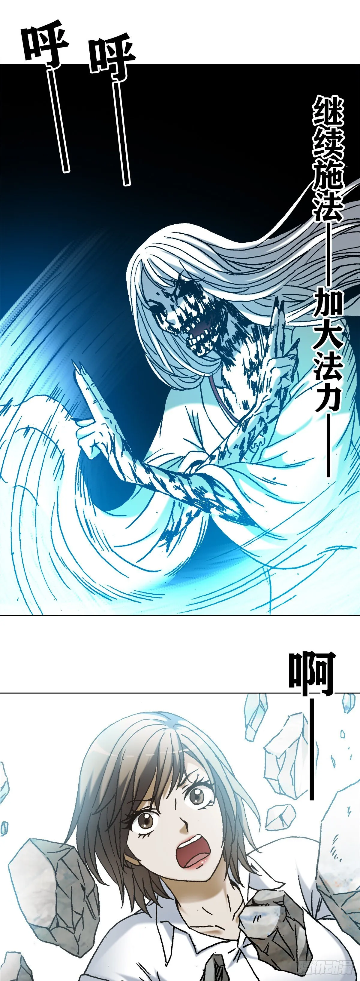 1165 李雪入坑 第10页