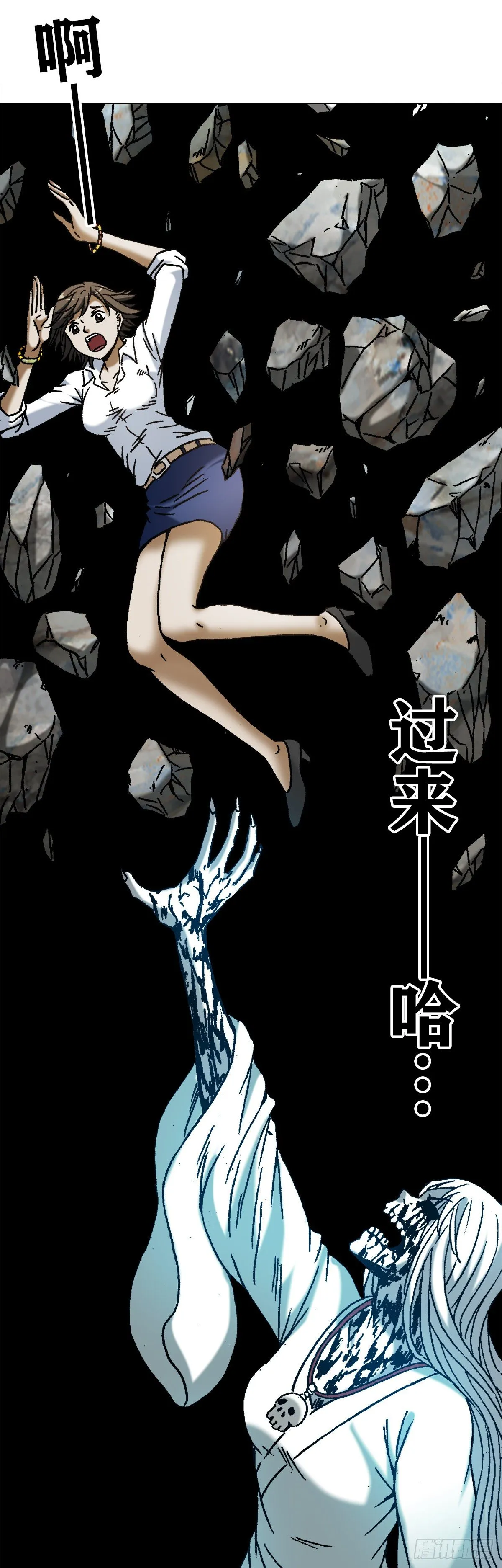 1165 李雪入坑 第14页