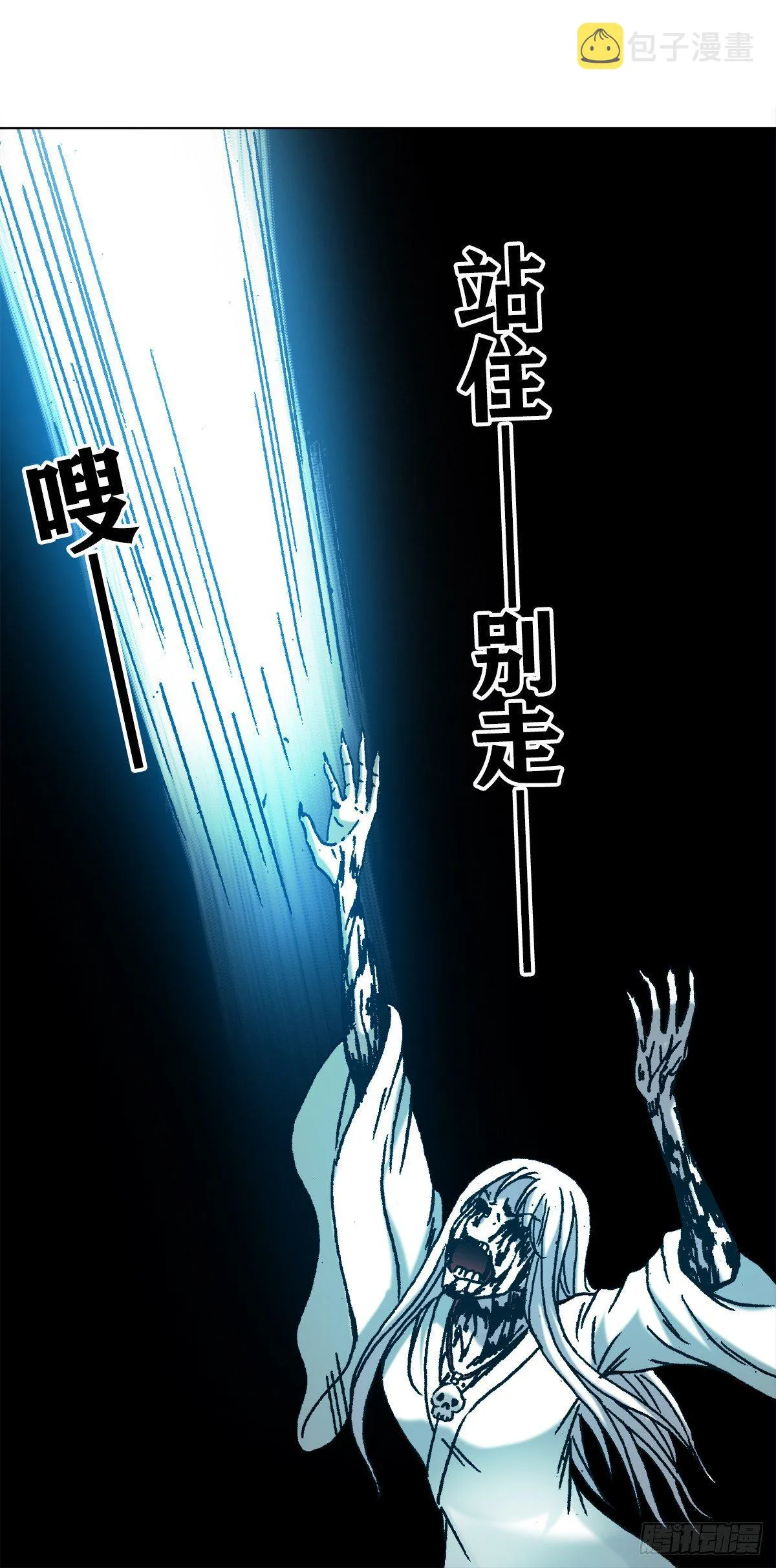 1165 李雪入坑 第18页