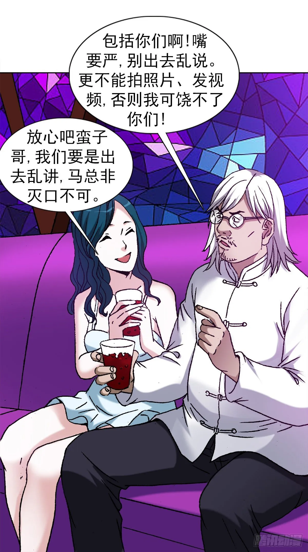 1162 黑户 第7页