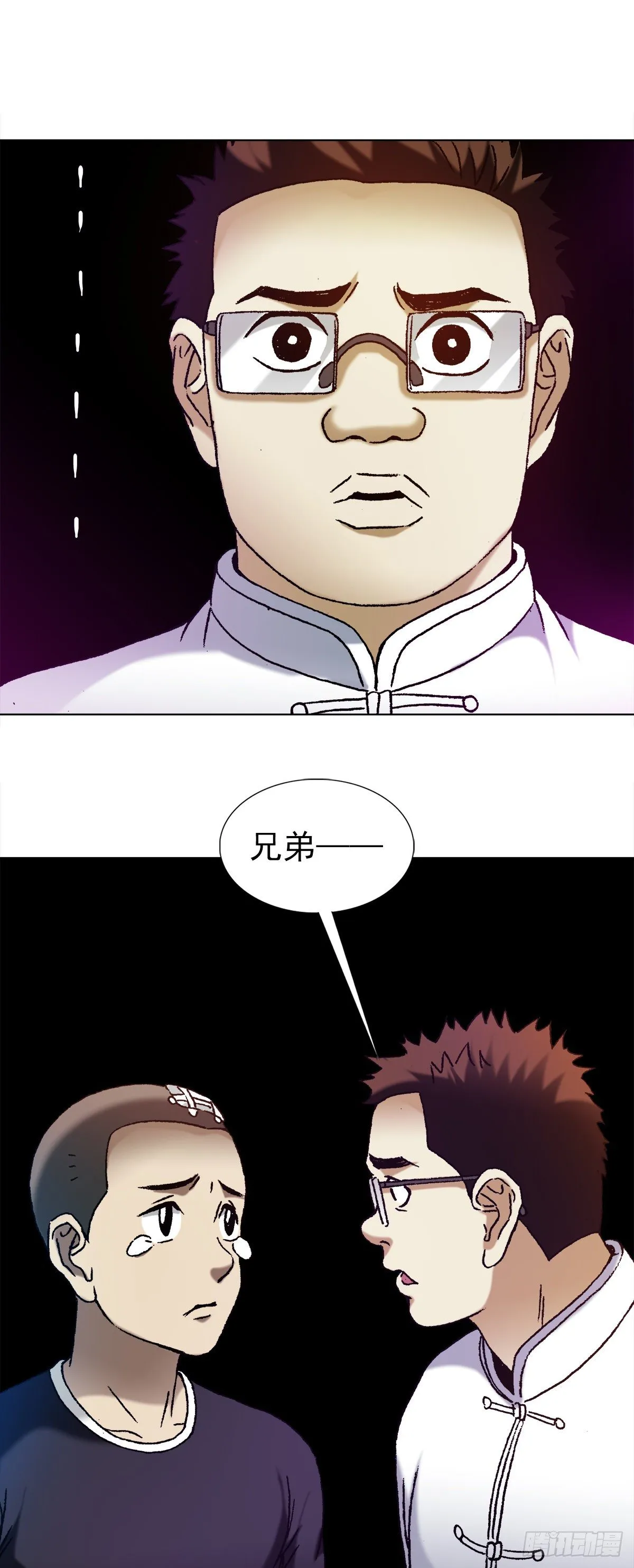 1162 黑户 第12页