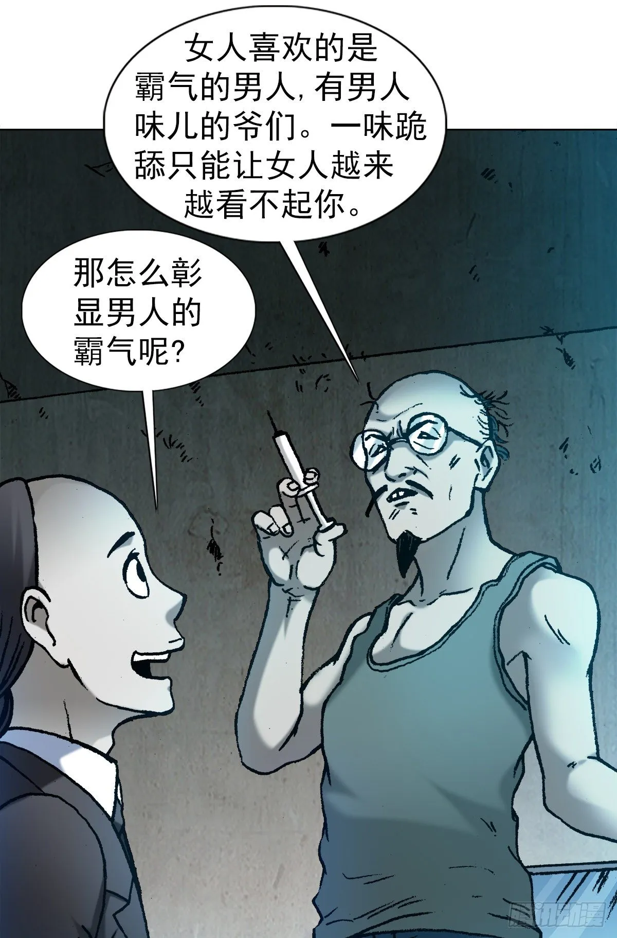 1158 爱恨情仇 第1页