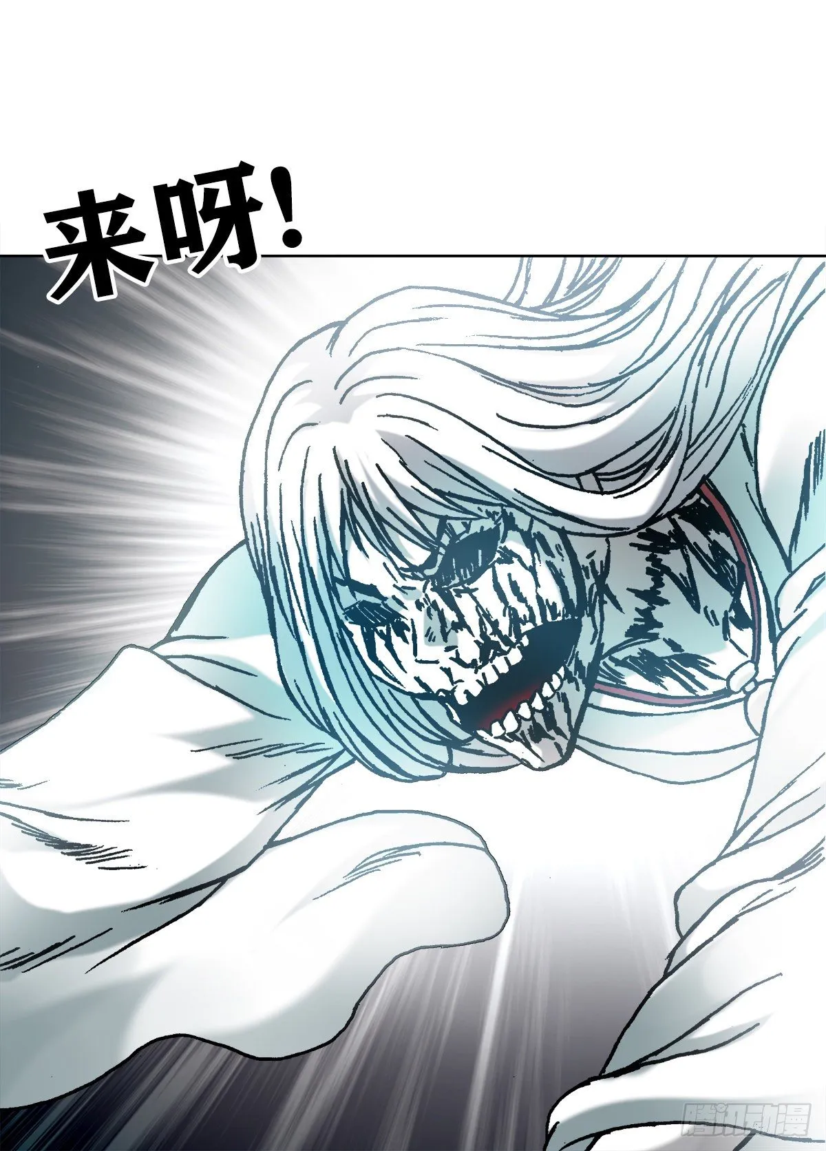 1158 爱恨情仇 第14页