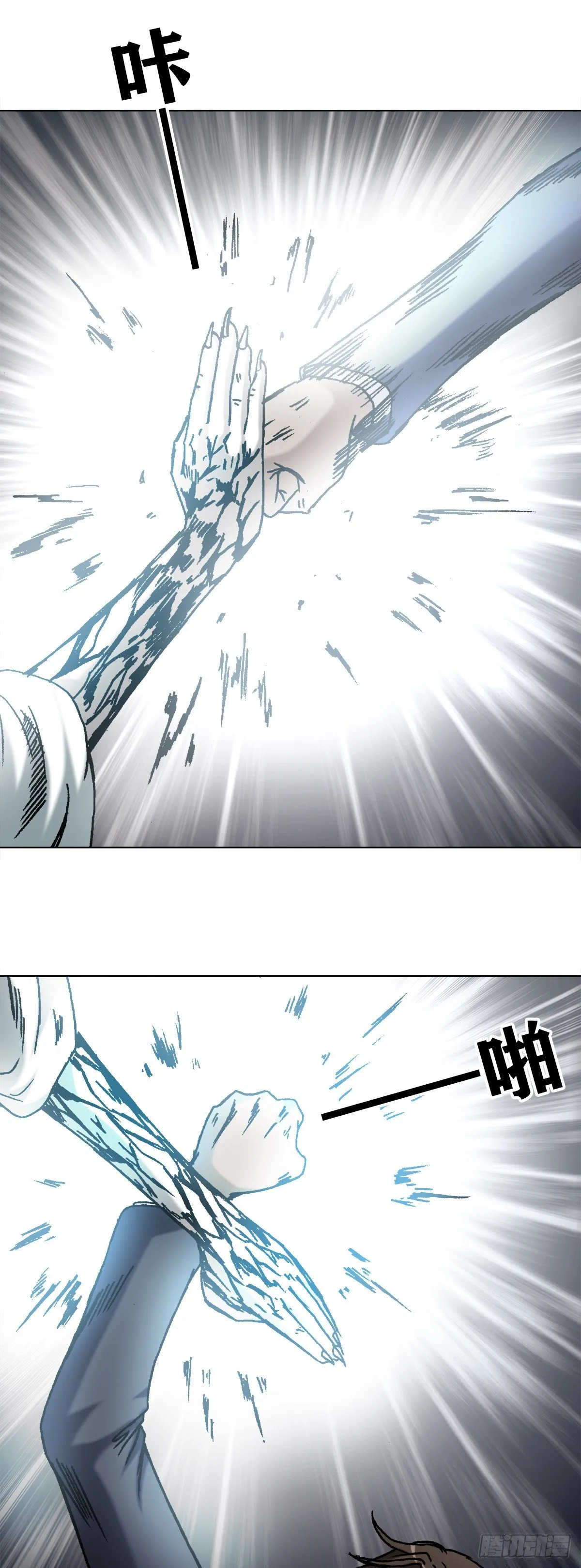1158 爱恨情仇 第17页