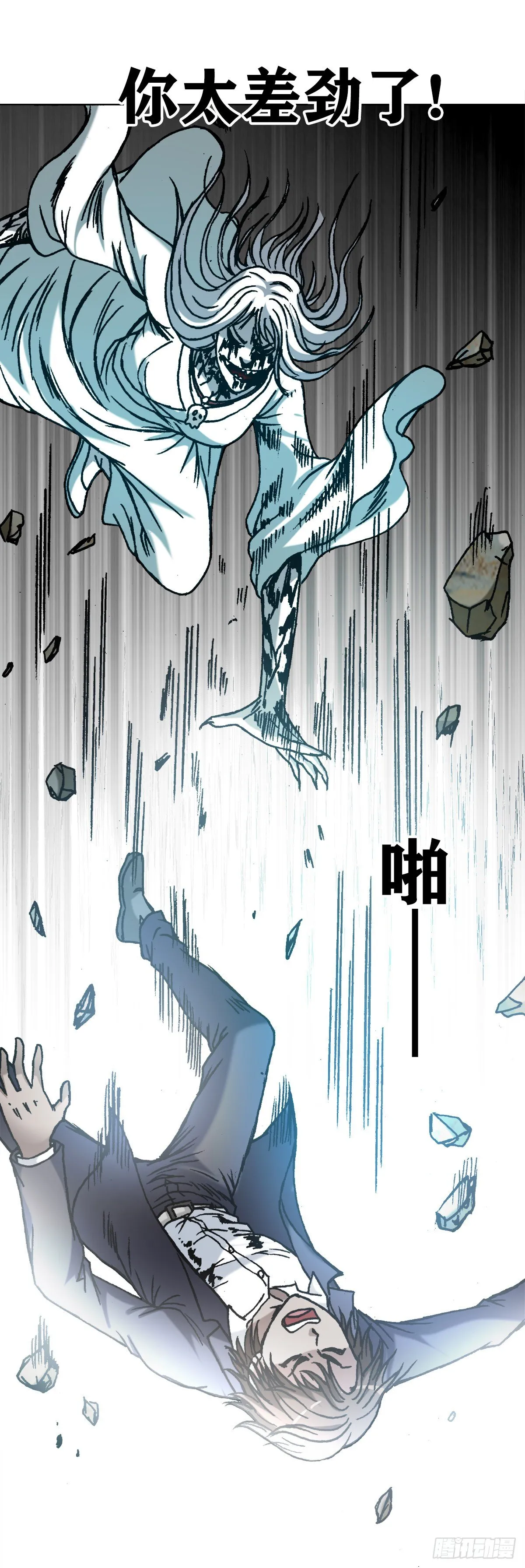 1158 爱恨情仇 第19页
