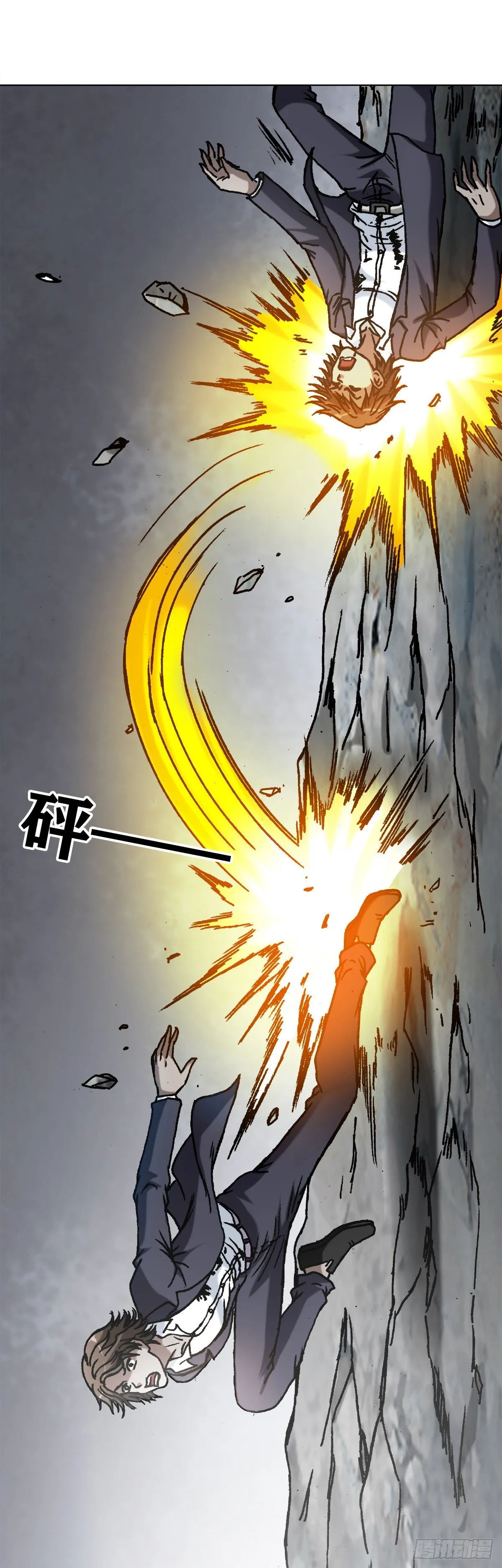 1158 爱恨情仇 第20页