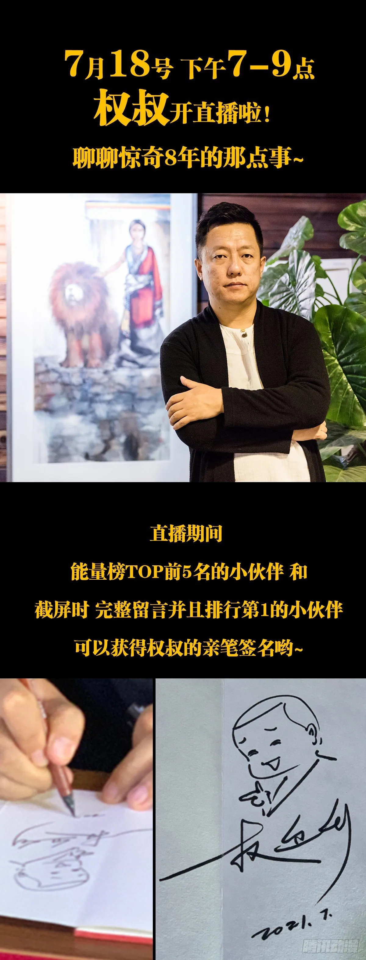 1158 爱恨情仇 第22页